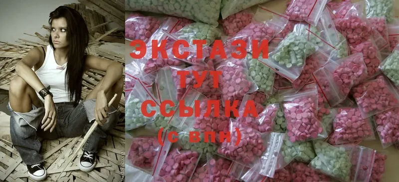 Ecstasy DUBAI  купить закладку  Алзамай 