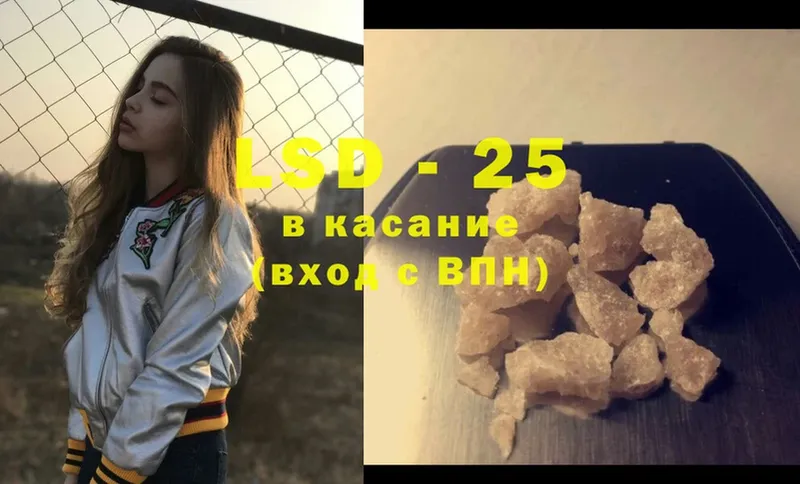 Лсд 25 экстази кислота  Алзамай 