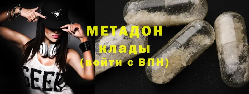 ОМГ ОМГ ССЫЛКА  Алзамай  Метадон methadone  наркошоп 